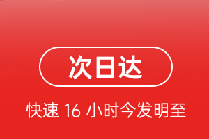 白塔机场邮寄航空货运 航空货运