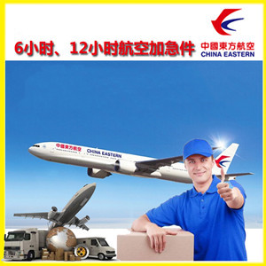 白塔机场邮寄公司谈空运的四大作用是什么